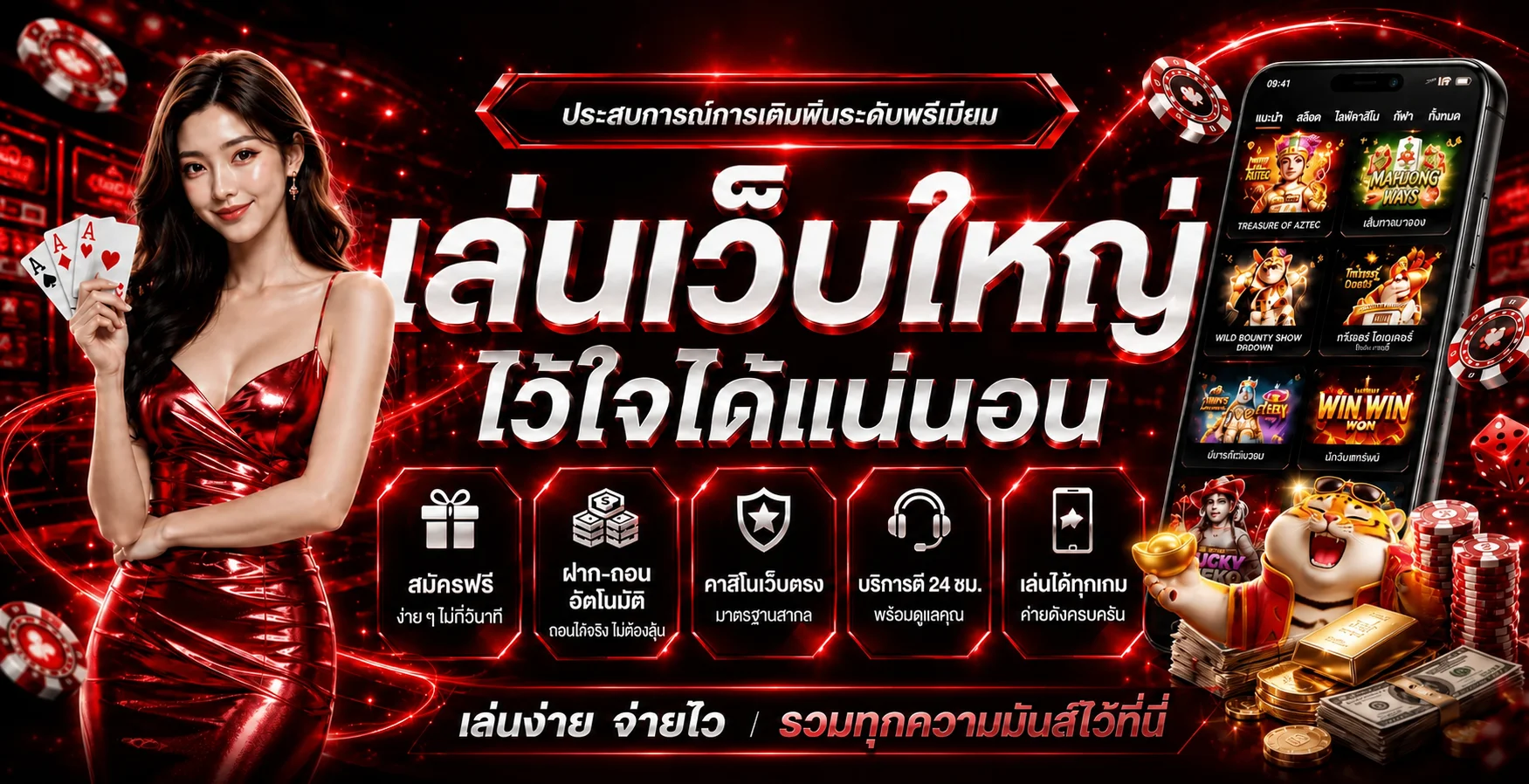 ภาพแนะนำ MAX56 ทางเข้าเว็บตรงพร้อมเกมและบริการออนไลน์